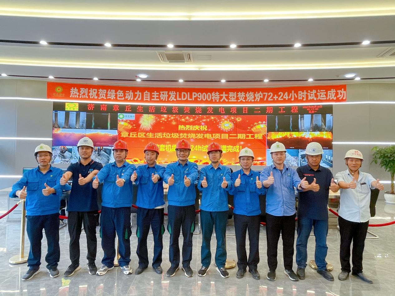 勠力同心 砥砺奋进 | 熊猫体育2023年度盘点