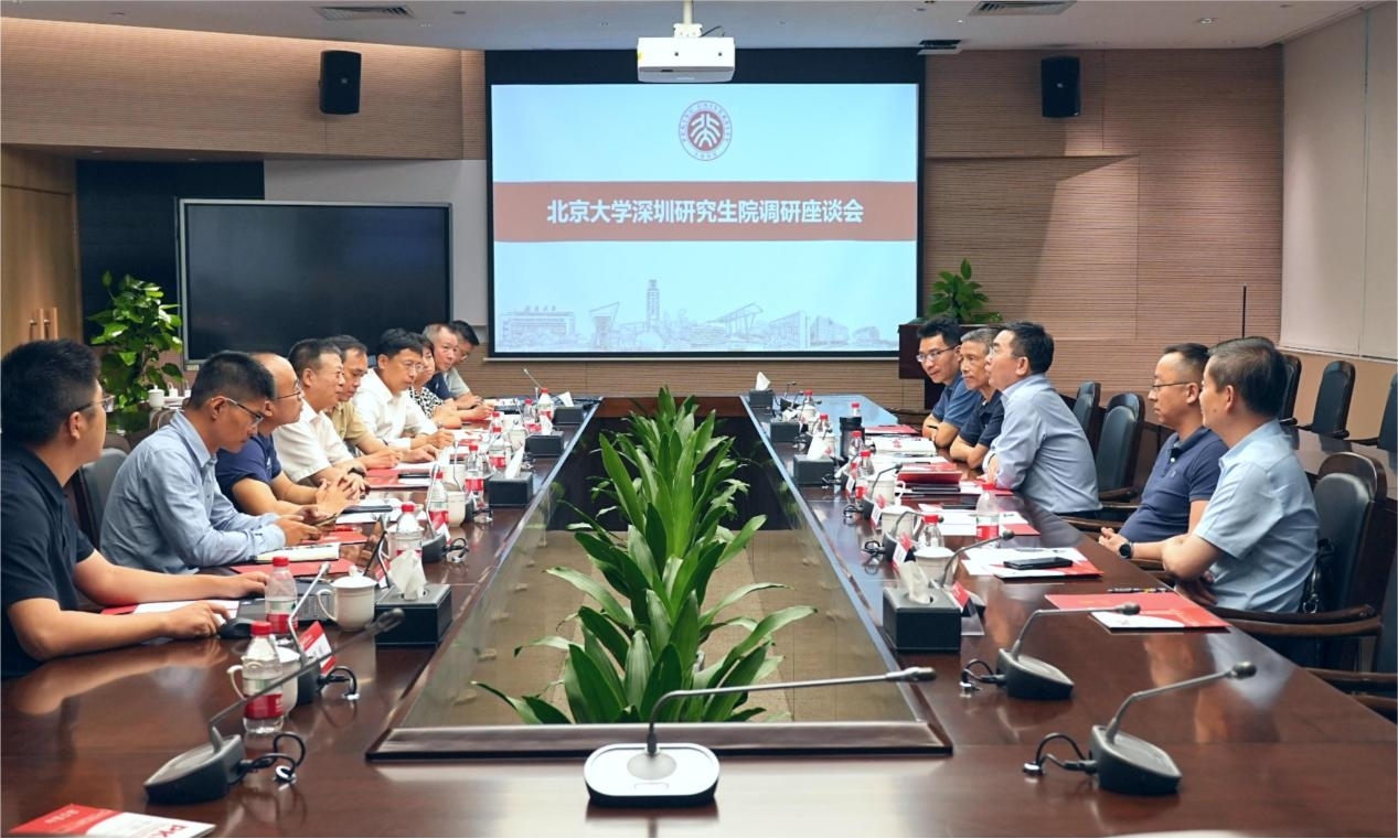 熊猫体育与北京大学深圳研究院等单位共研绿色化、数字化协同发展路径