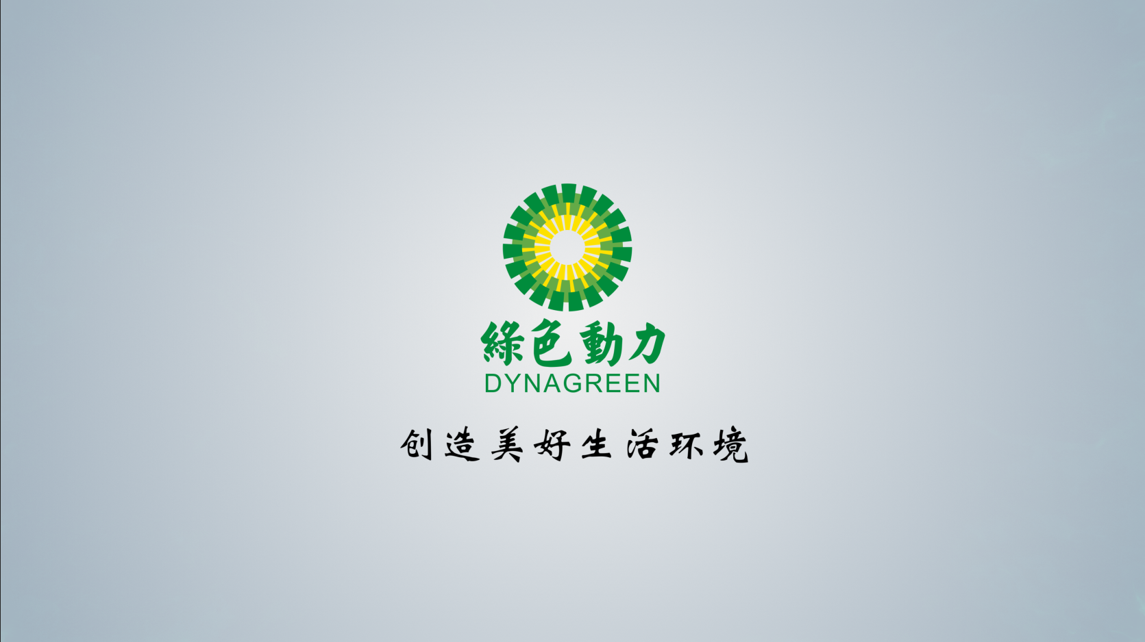 熊猫体育披露2024年半年报：拟首次实施中期分红 未来三年分红比例将逐年提高