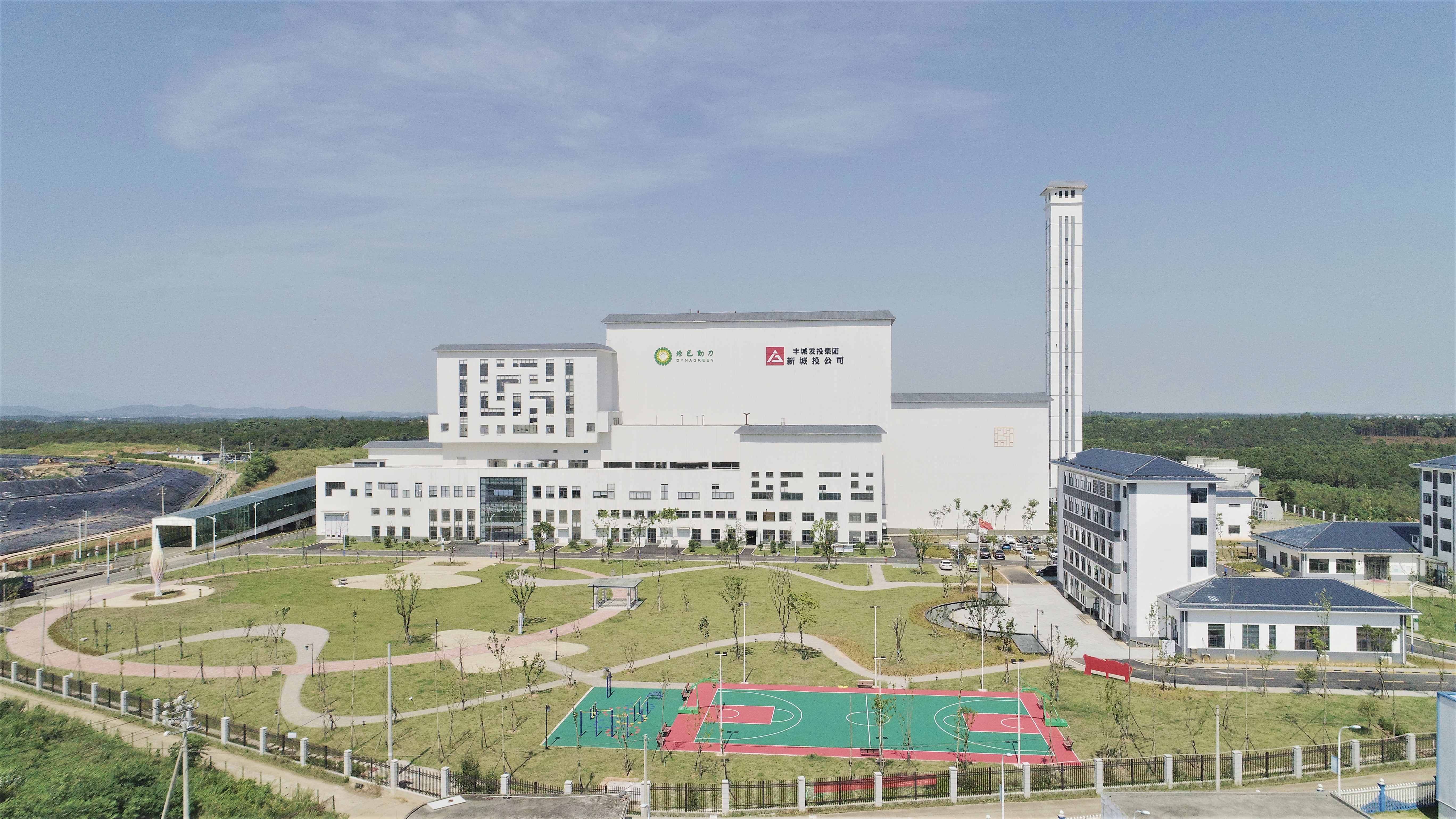 熊猫体育丰城公司被命名为“宜春市环保科普教育基地”