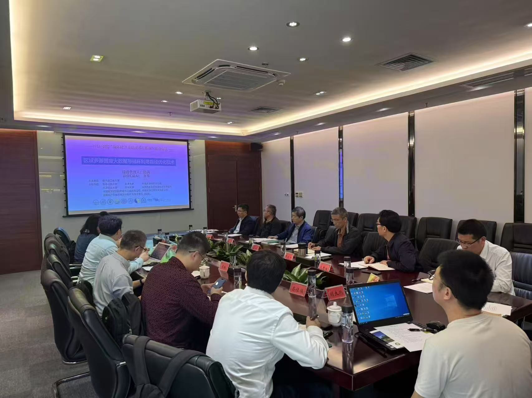 熊猫体育携手国家重点科研团队 共研多源固废大数据与循环利用技术