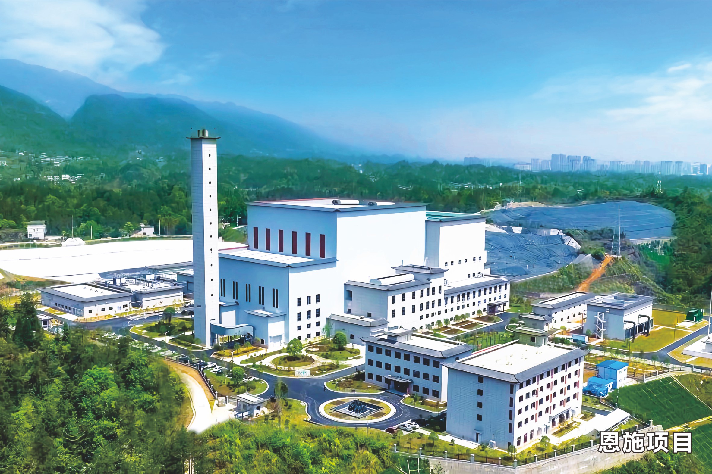 熊猫体育恩施项目入选国家环保设施开放单位