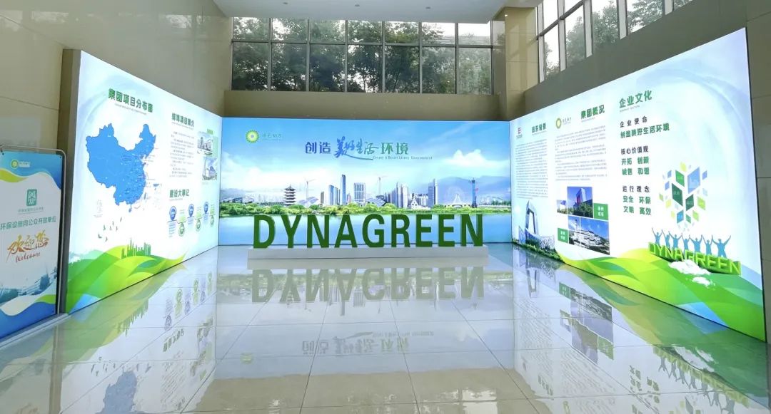 共筑生态梦想 守护绿色未来 | 熊猫体育蚌埠项目入选全国首批青少年生态文明教育实践场馆