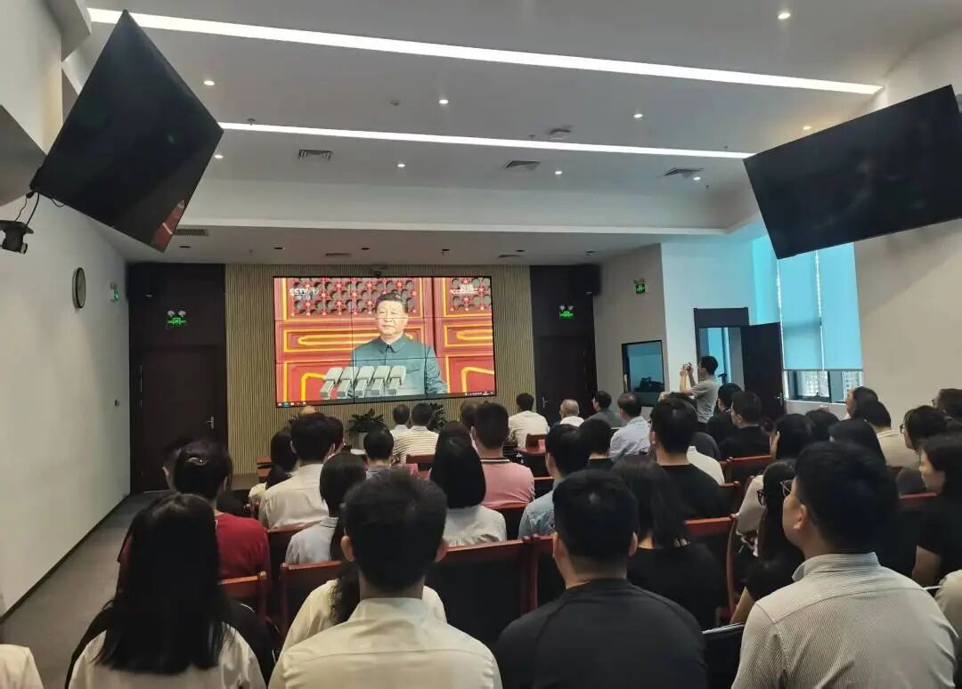 熊猫体育集团组织干部职工集中观看“纪念中国人民抗日战争暨世界反法西斯战争胜利80周年大会”现场直播