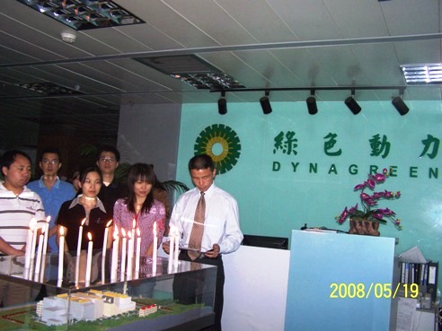 熊猫体育集团领导和员工为地震灾区死难同胞默哀