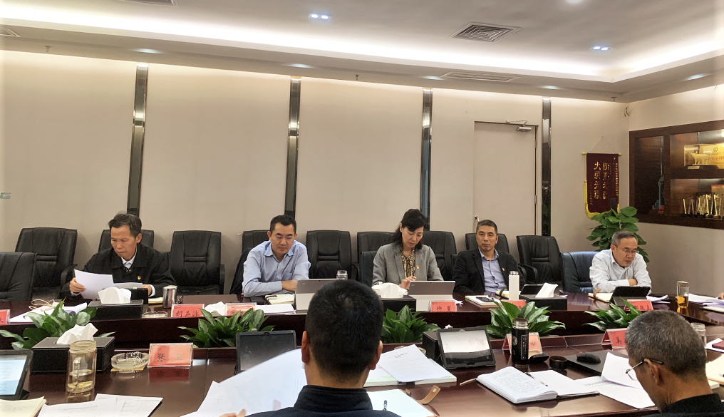 熊猫体育集团党委召开巡察整改工作领导小组会议