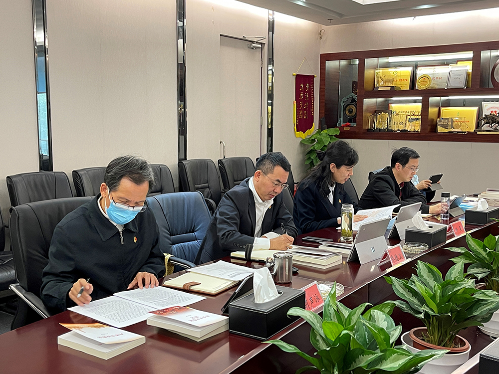 熊猫体育集团理论学习中心组开展三部《简史》专题学习