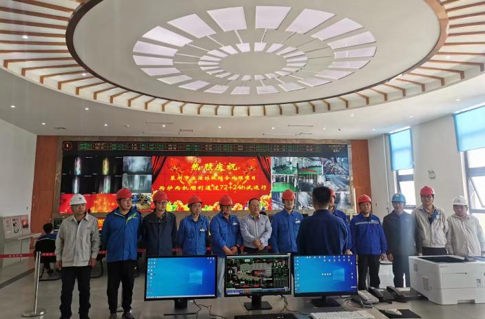 熊猫体育莱州项目正式竣工投产