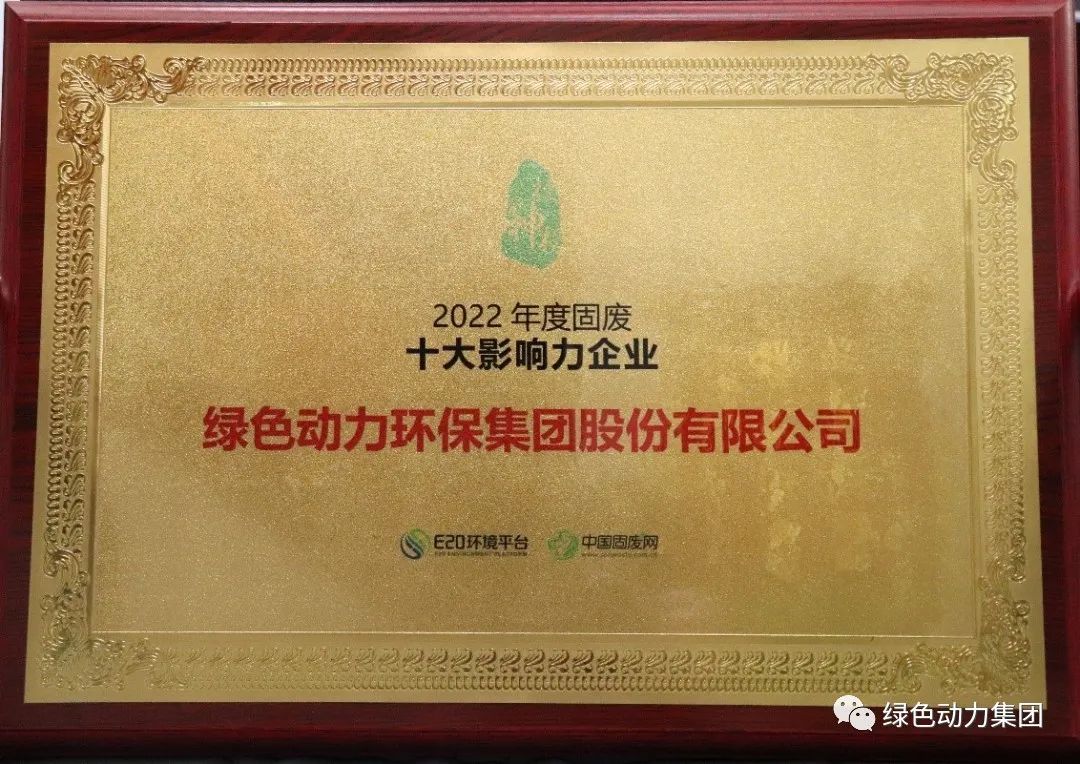 熊猫体育集团一季度斩获多项大奖，品牌形象再升级