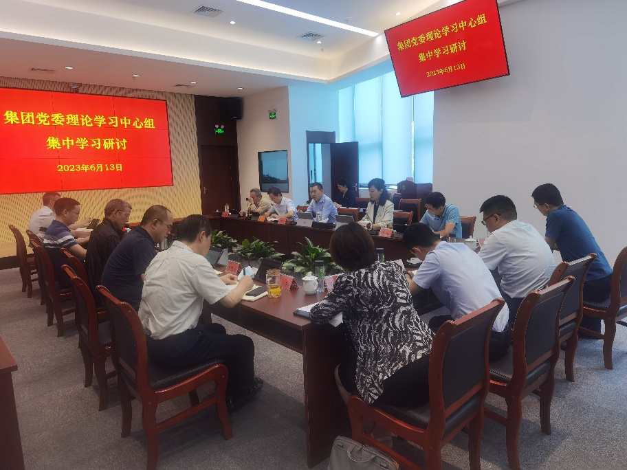 熊猫体育集团党委理论学习中心组召开第六次集中学习研讨